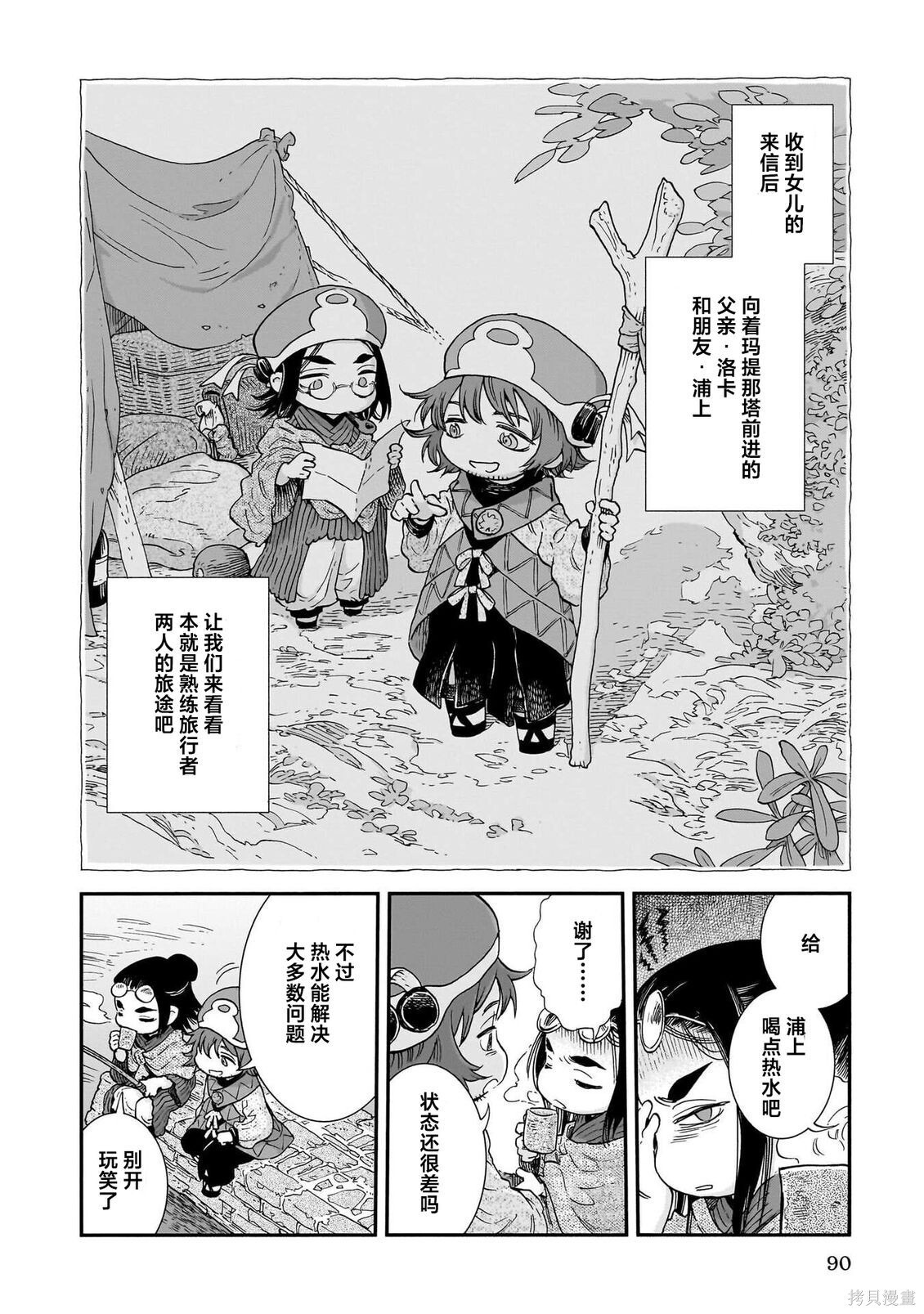 第72页