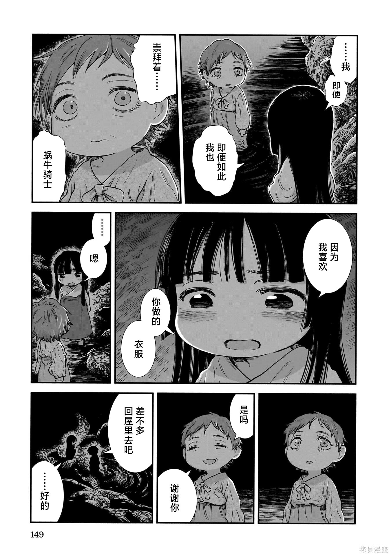 第78页
