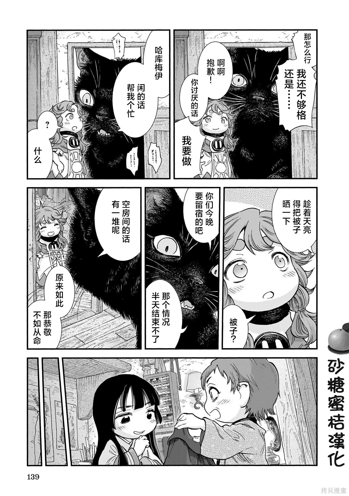 第51页