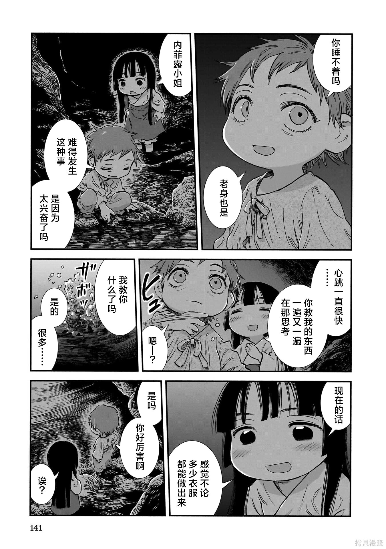 第57页