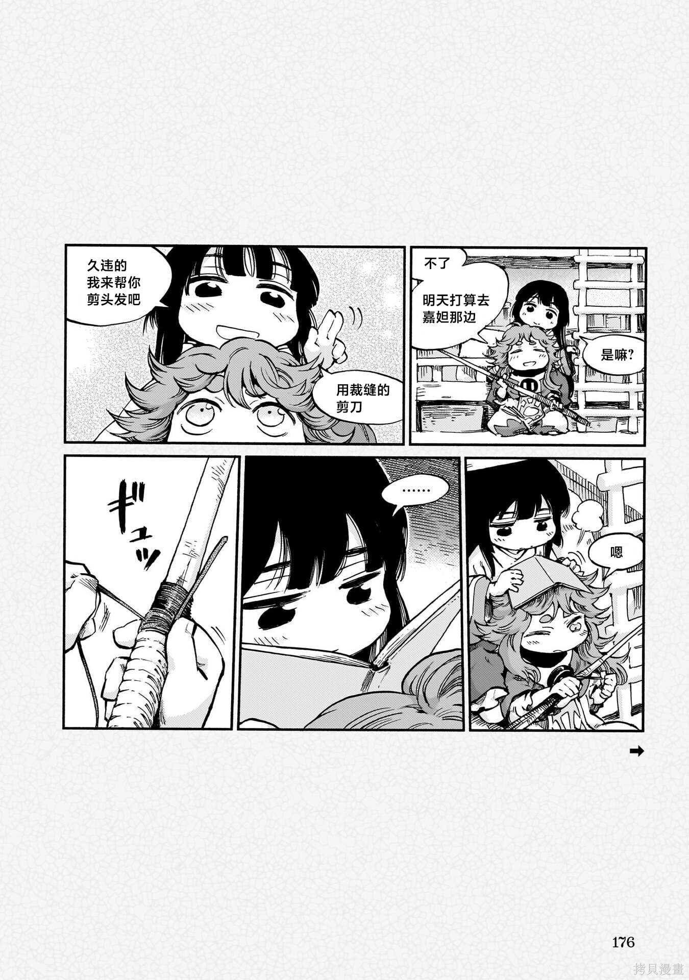 第60页