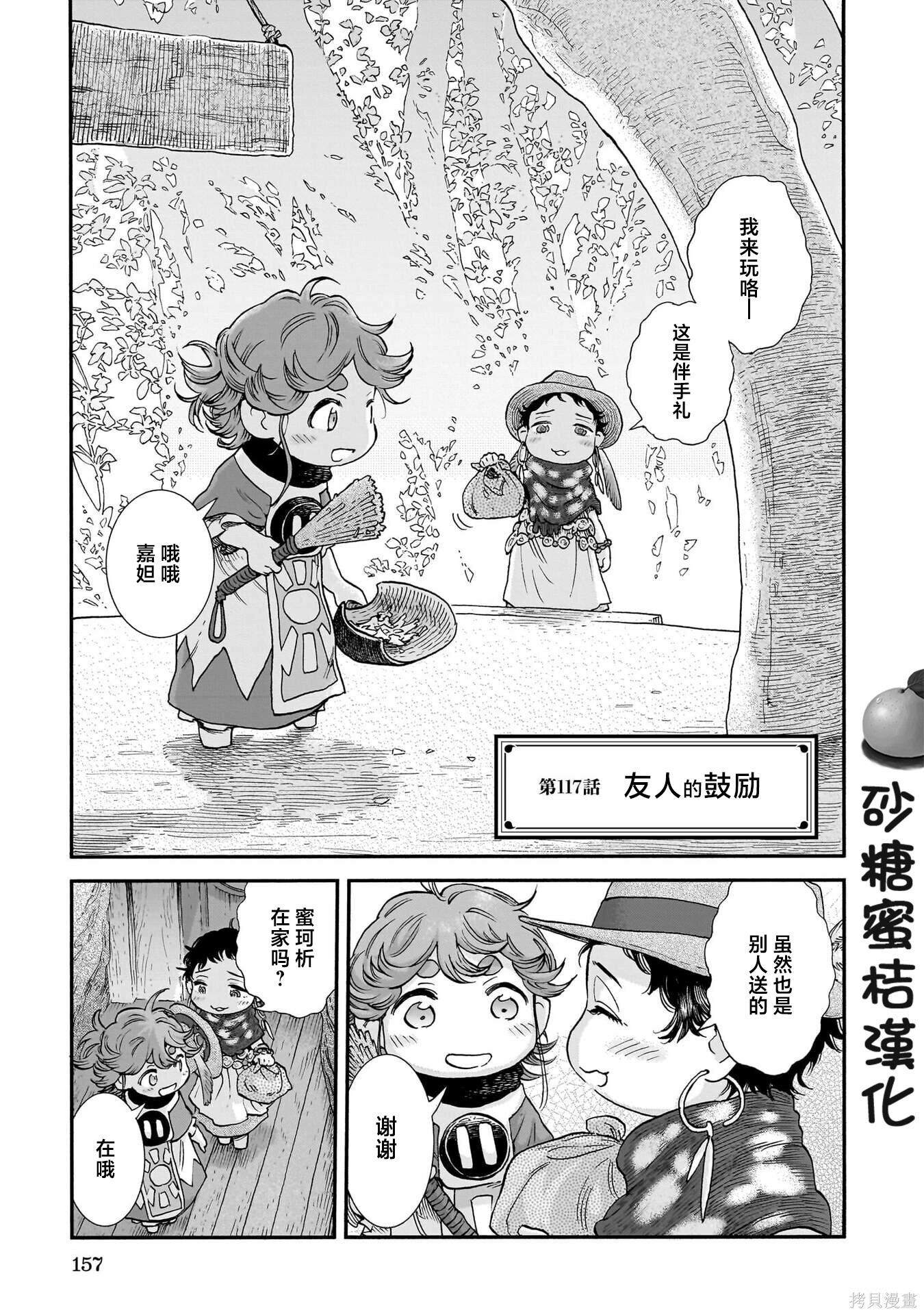 第0页
