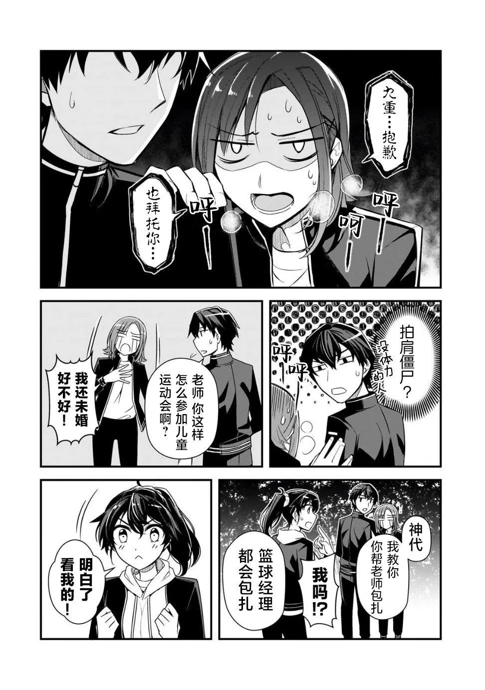 第39页