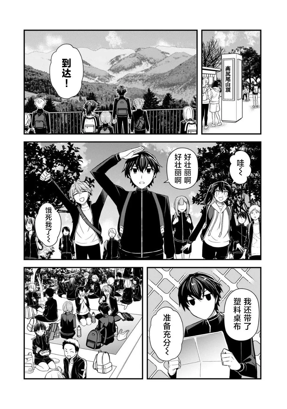 第63页