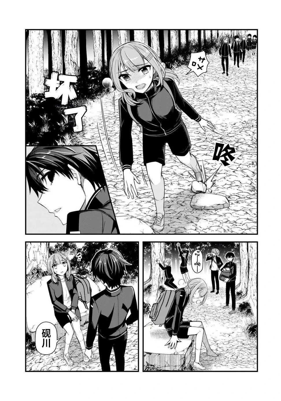 第18页