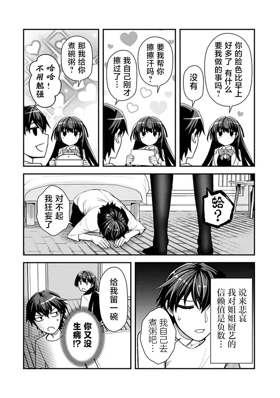 第63页