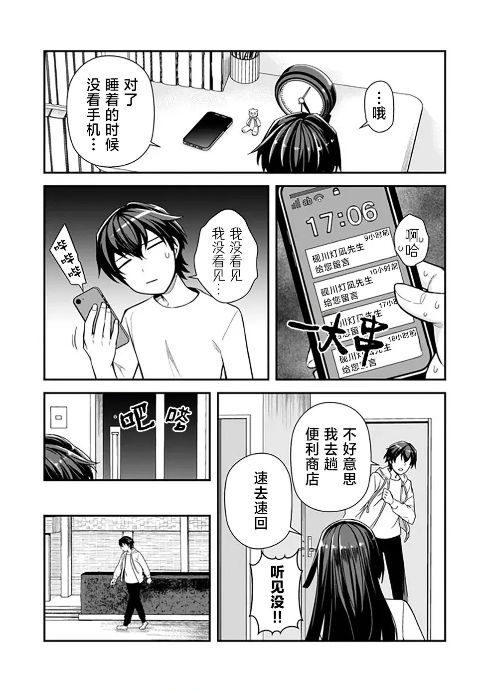 第66页