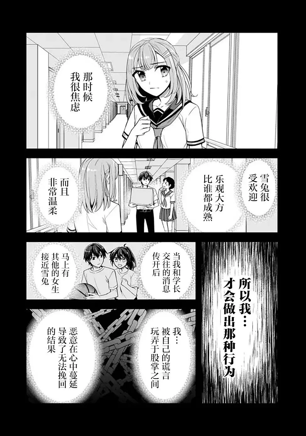 第99页