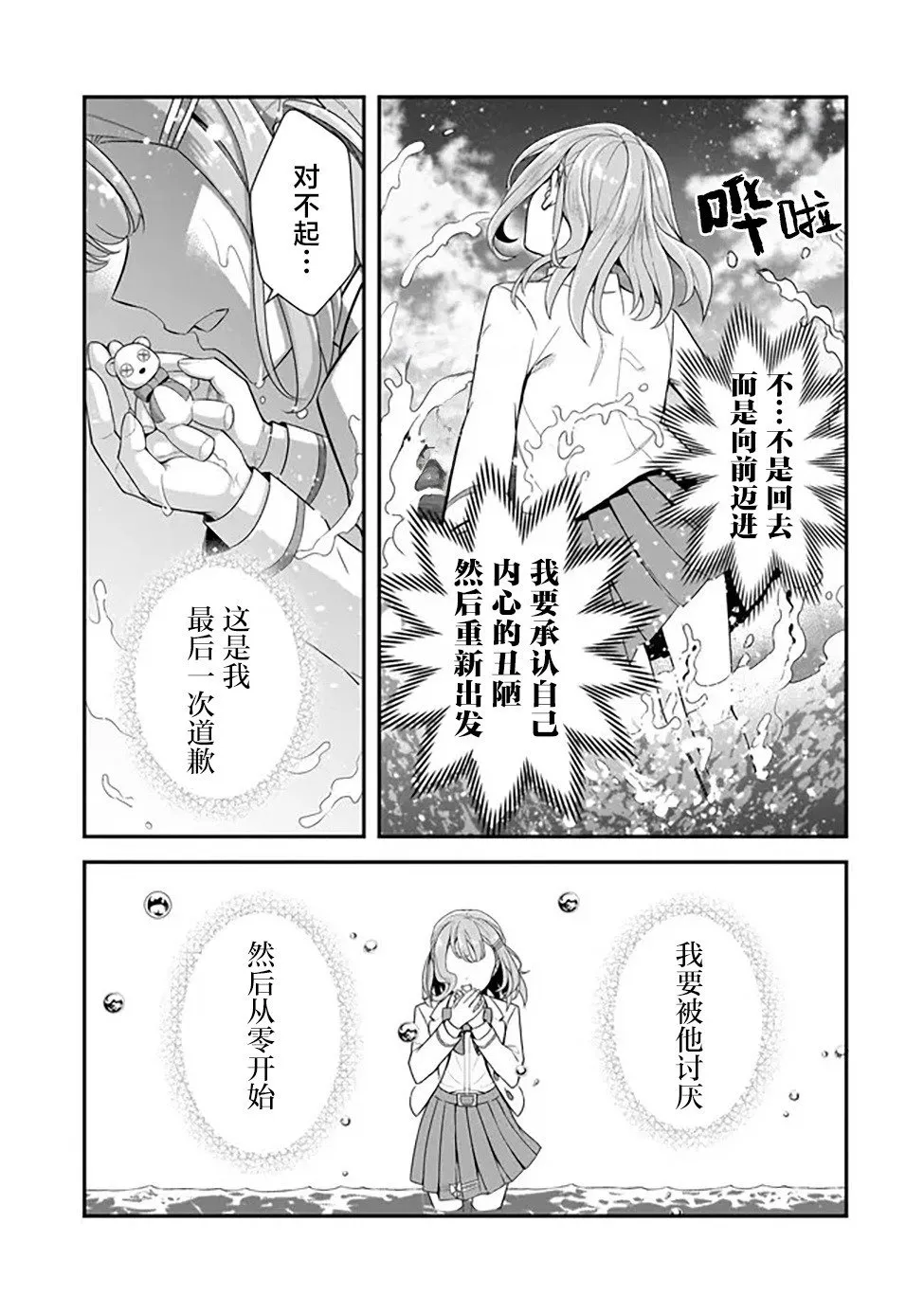 第114页