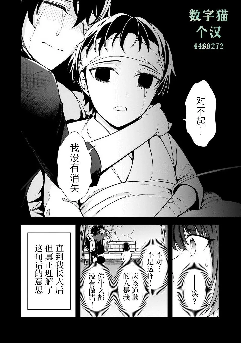 第93页