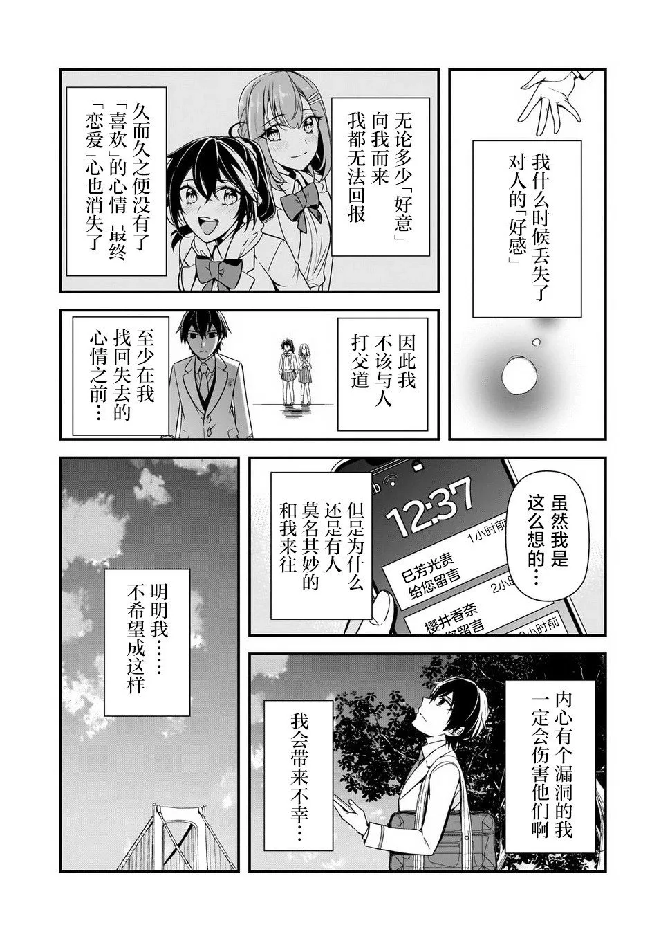 第66页