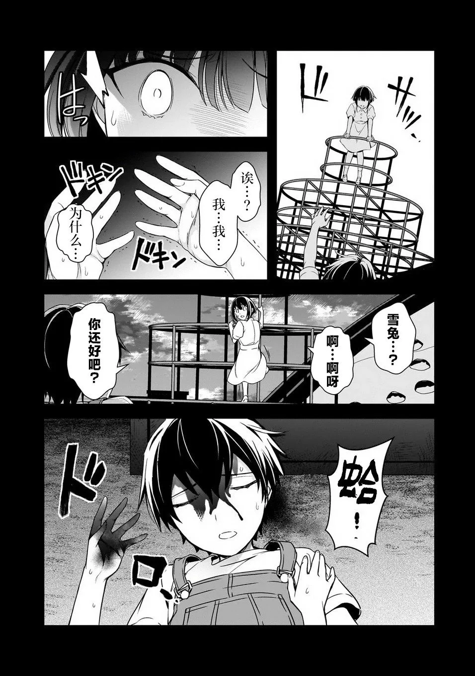 第84页