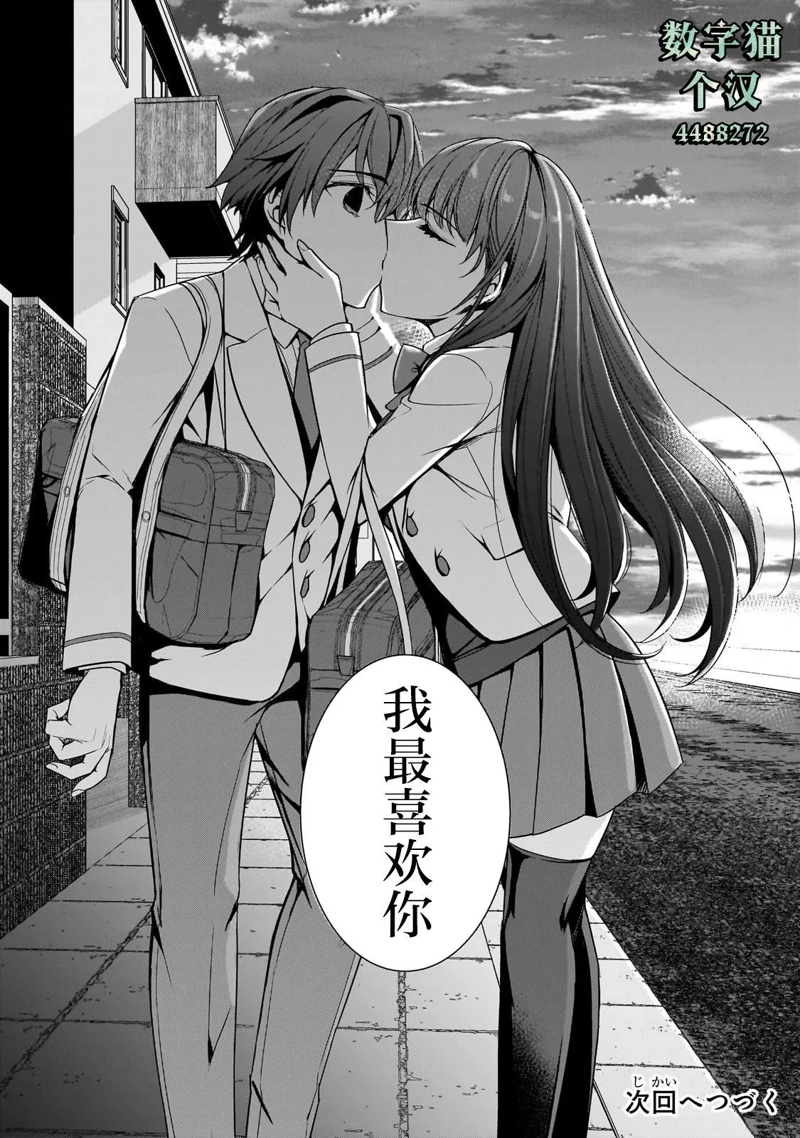 第102页