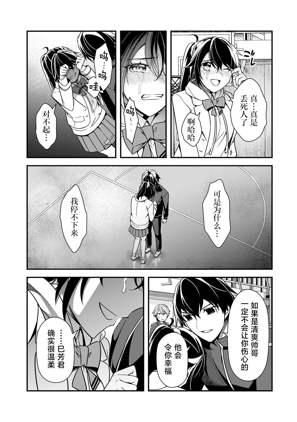 第60页