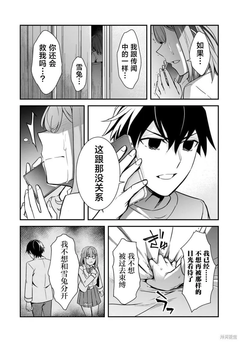 第63页