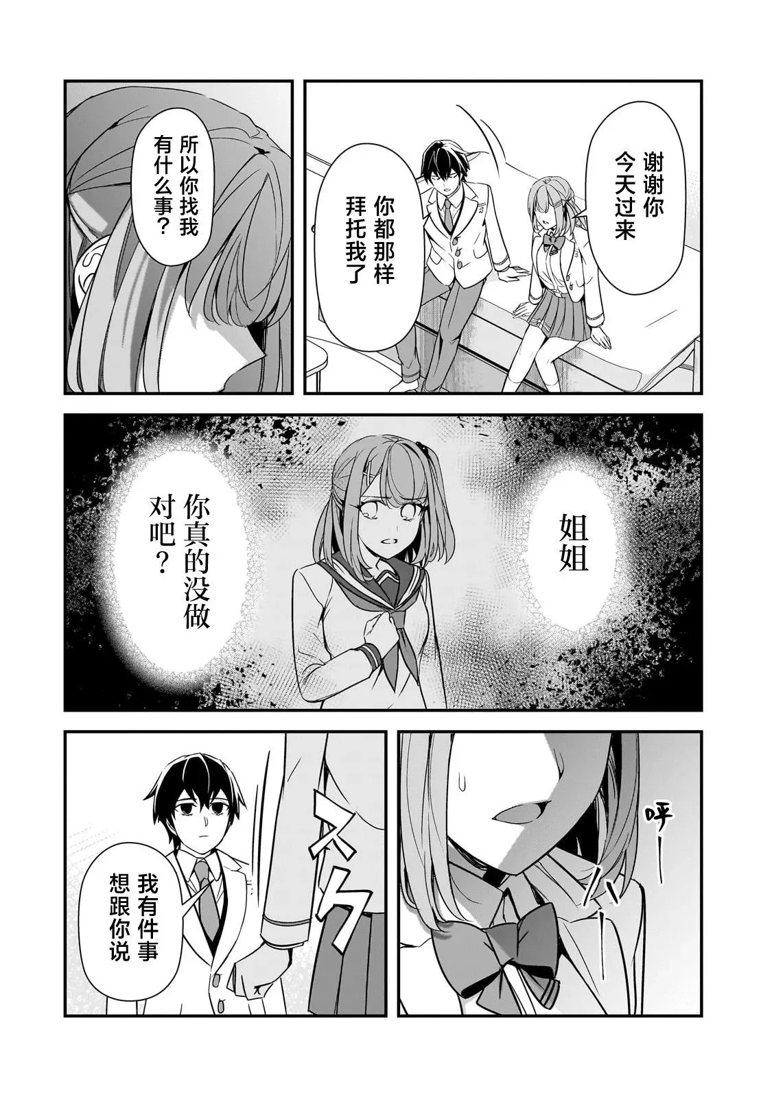 第69页