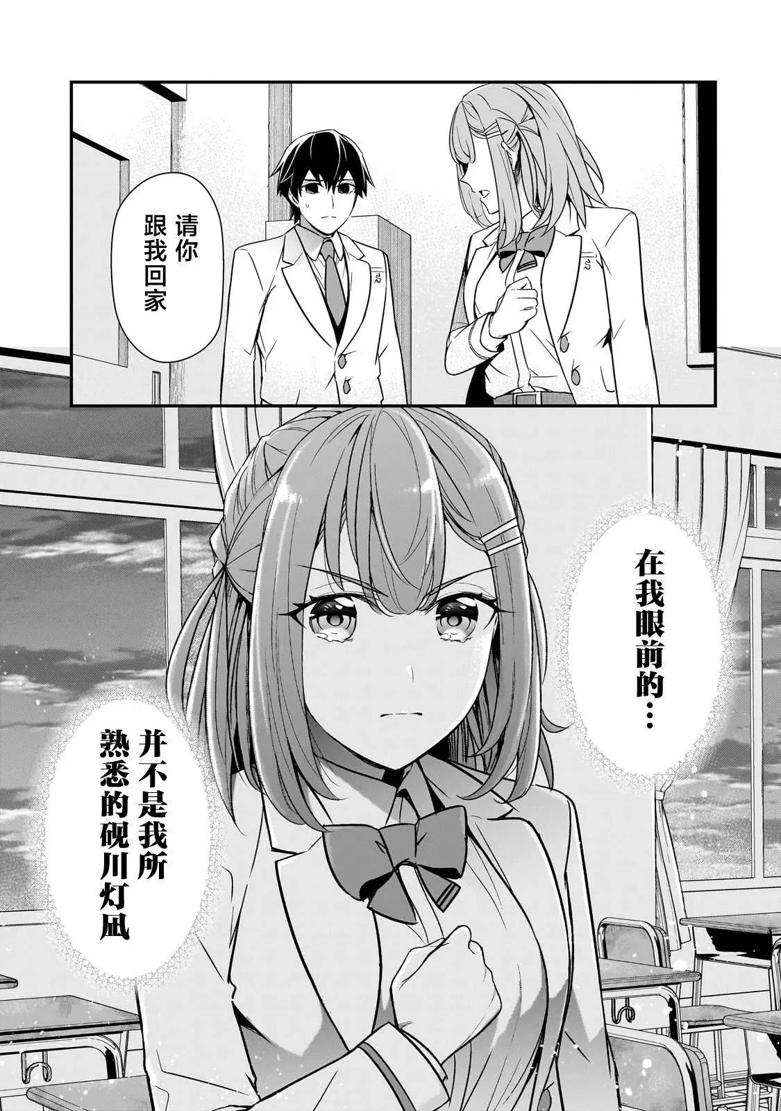 第60页