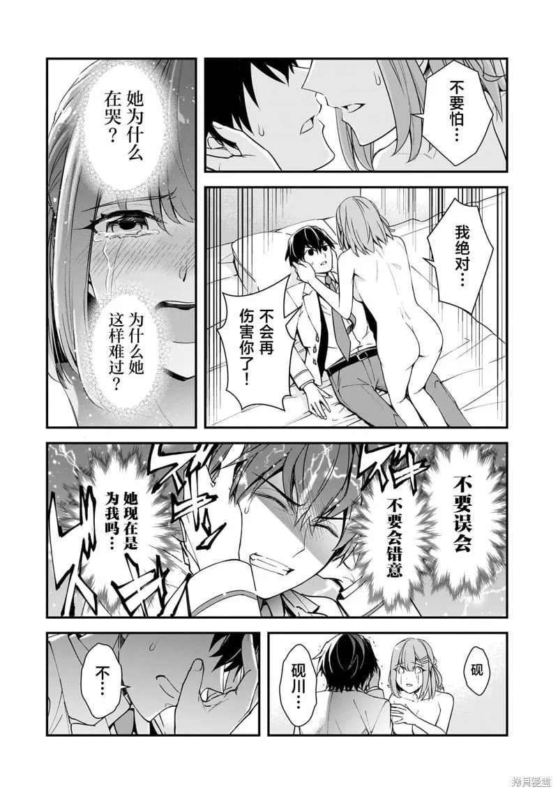 第93页