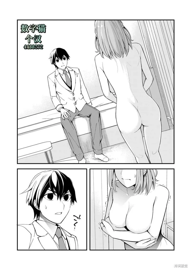 第0页