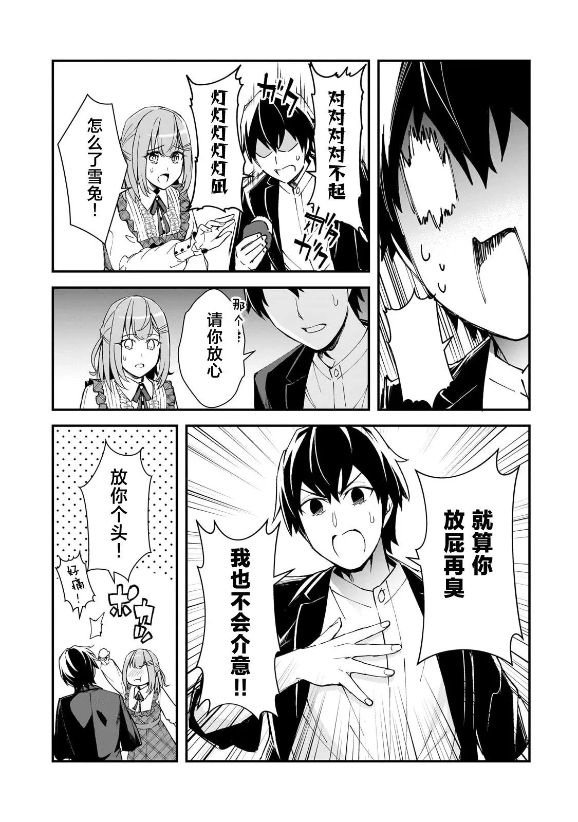 第120页
