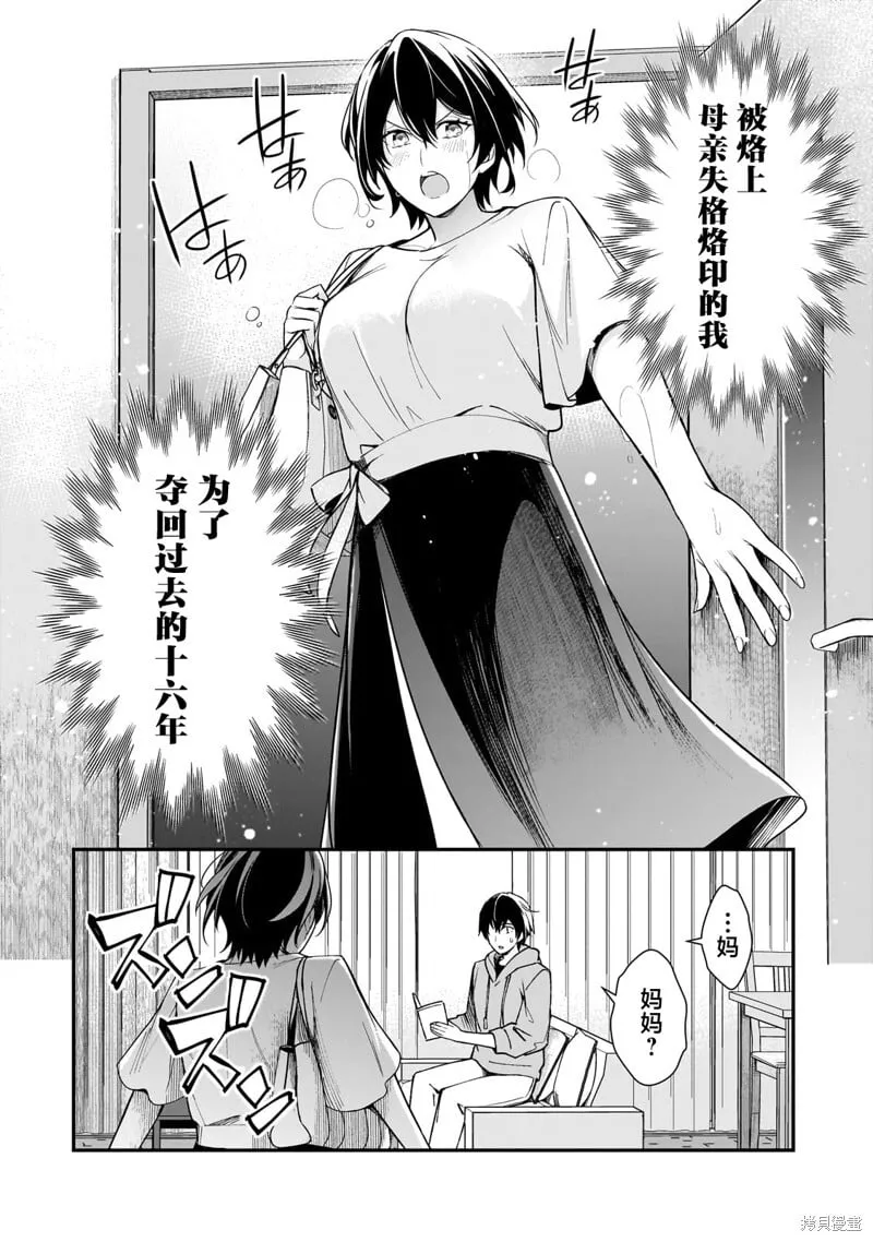 第117页