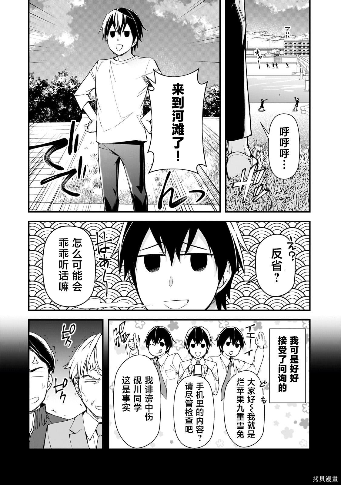 第27页