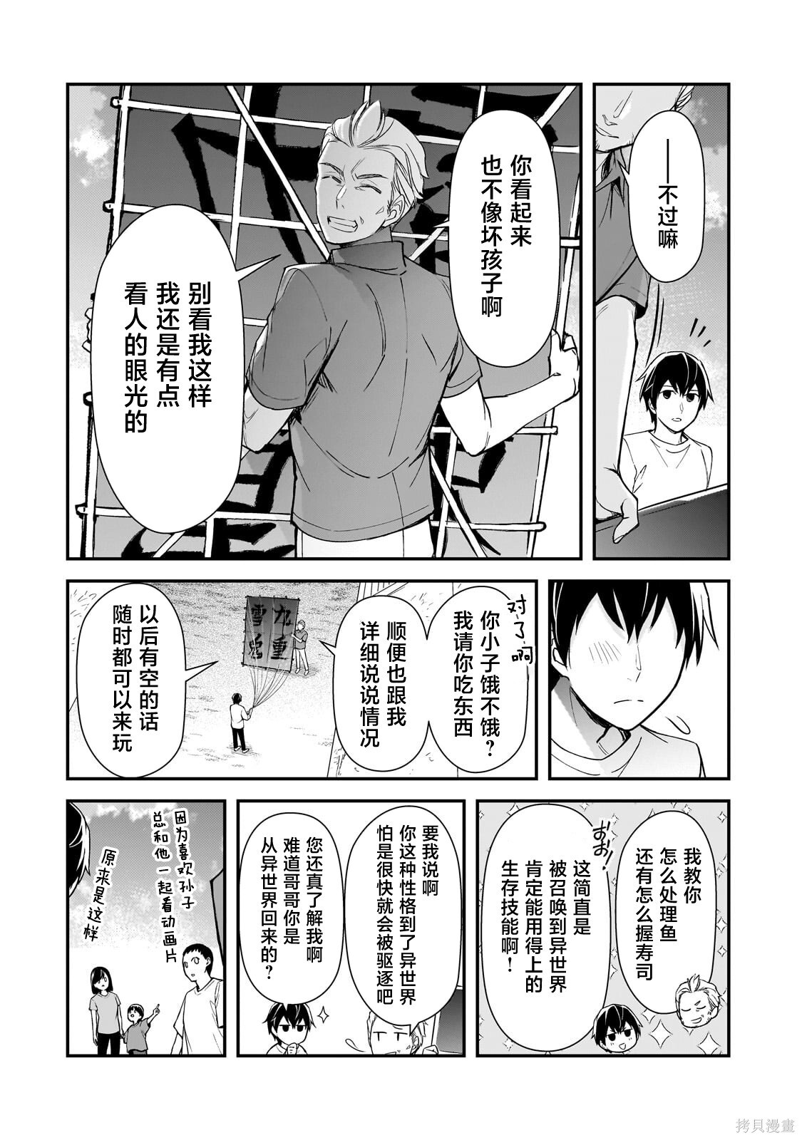 第51页