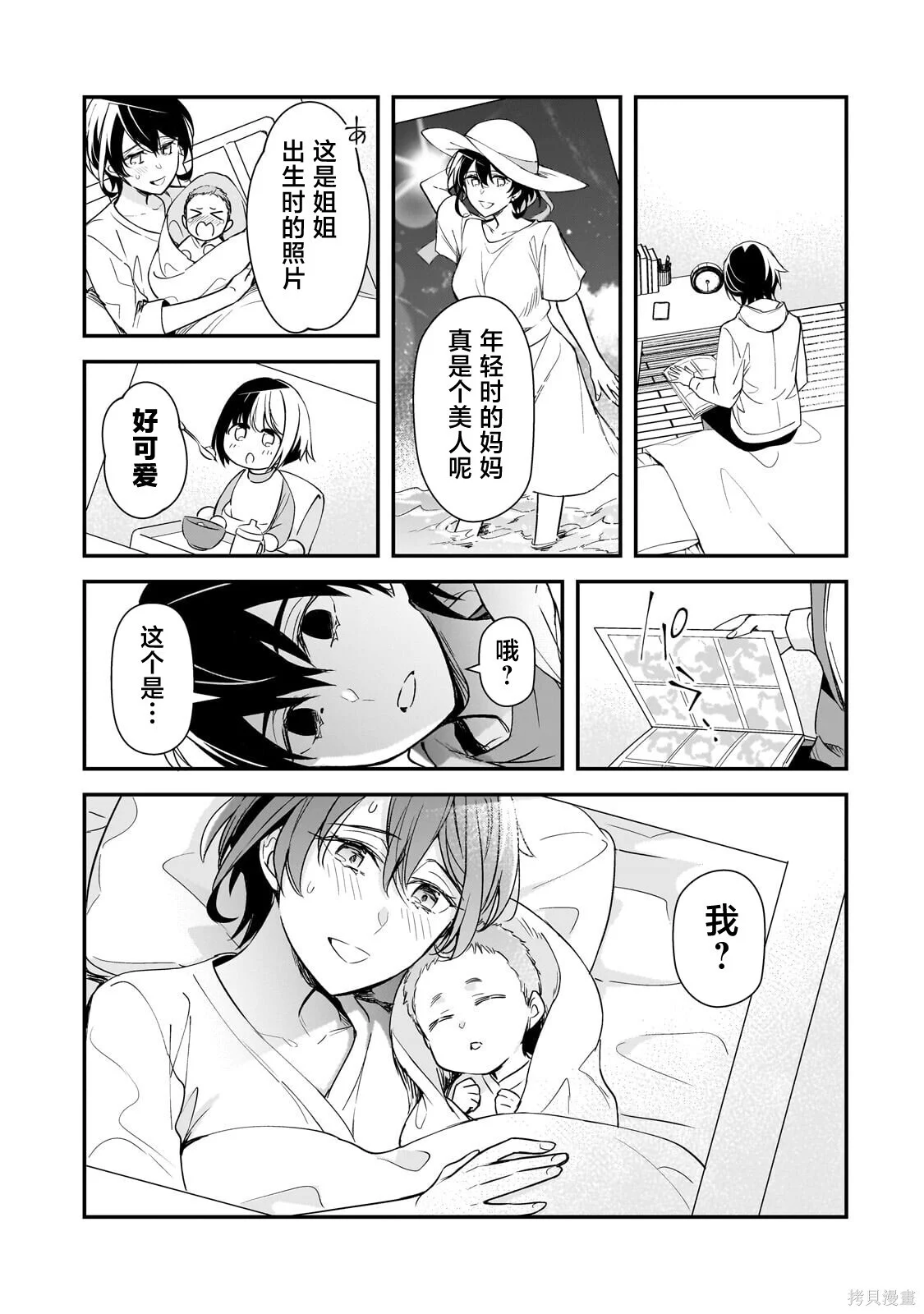 第0页