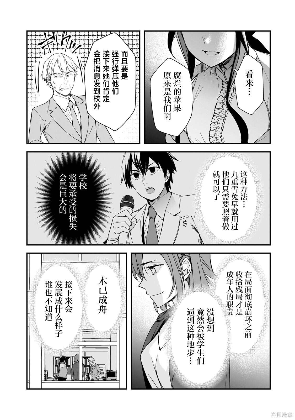 第90页