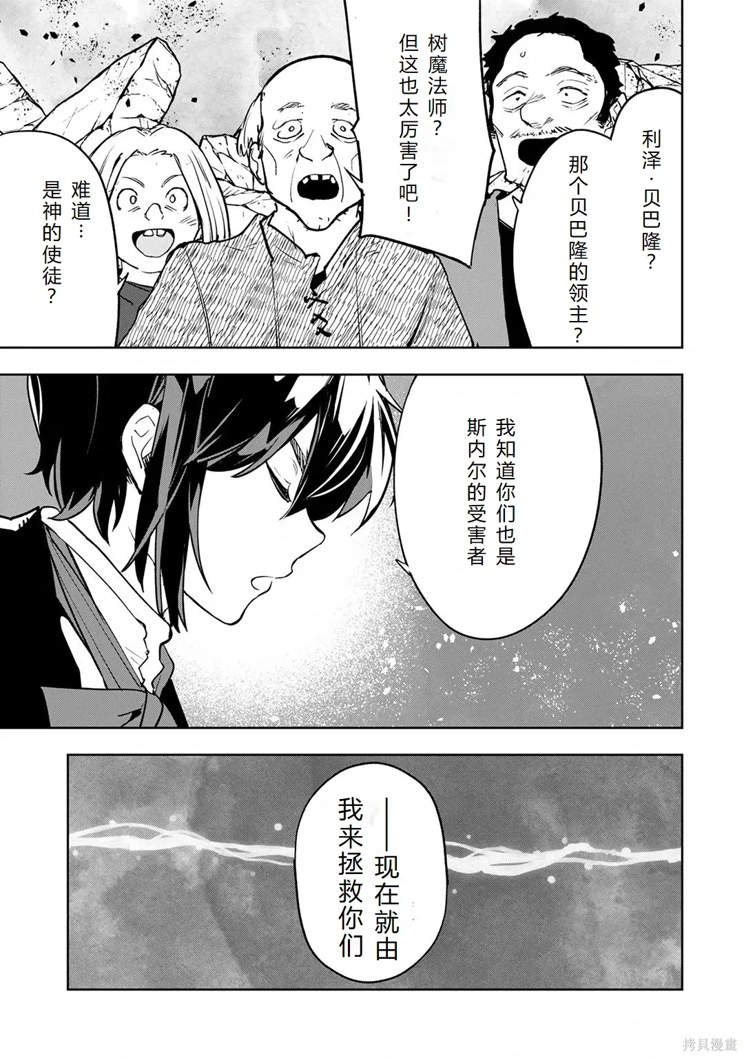 第213页