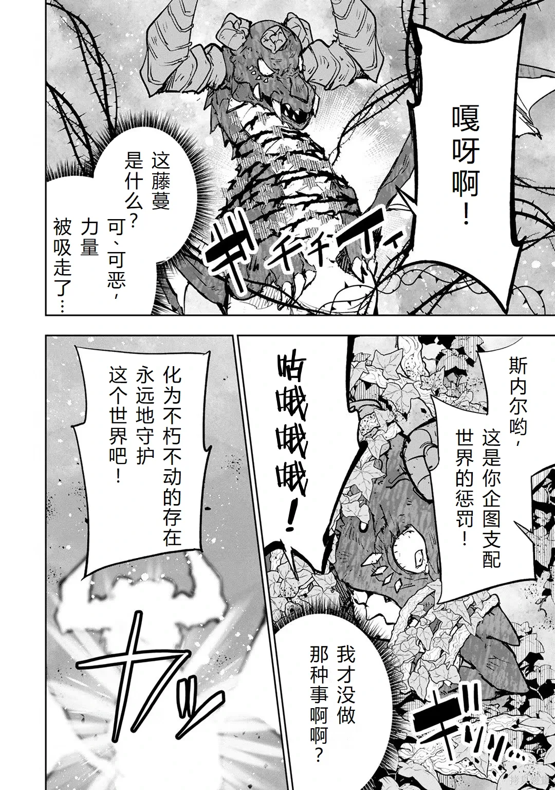 第297页