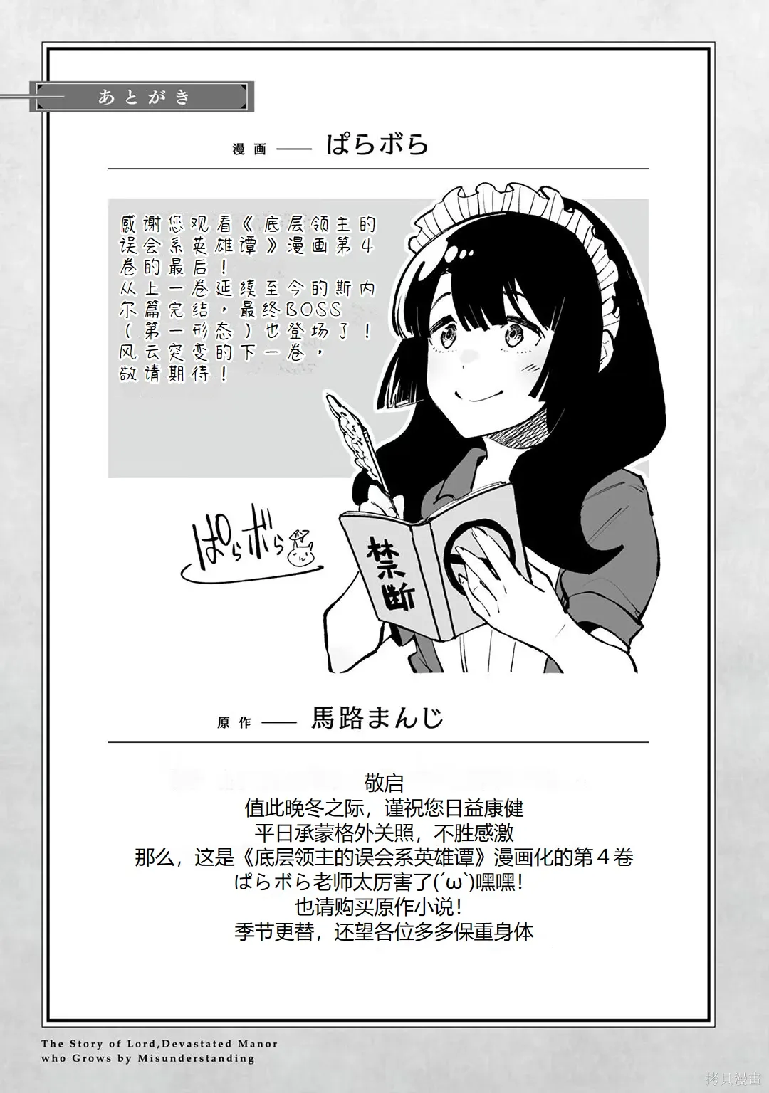 第471页