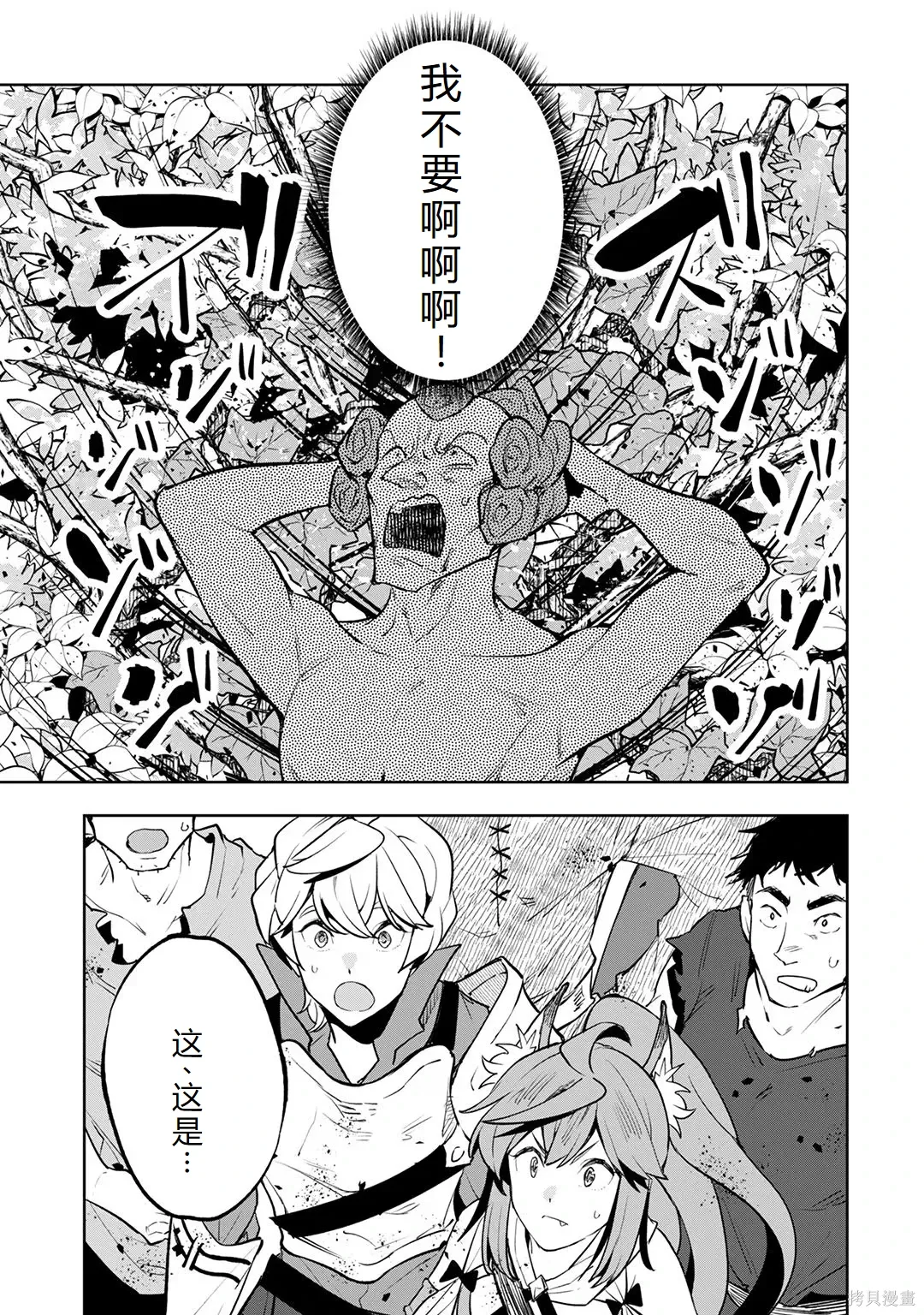 第300页