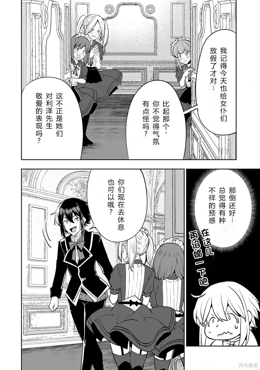 第123页