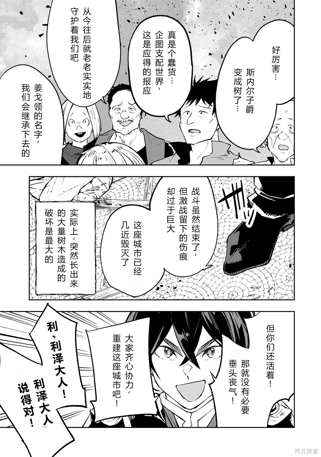 第306页