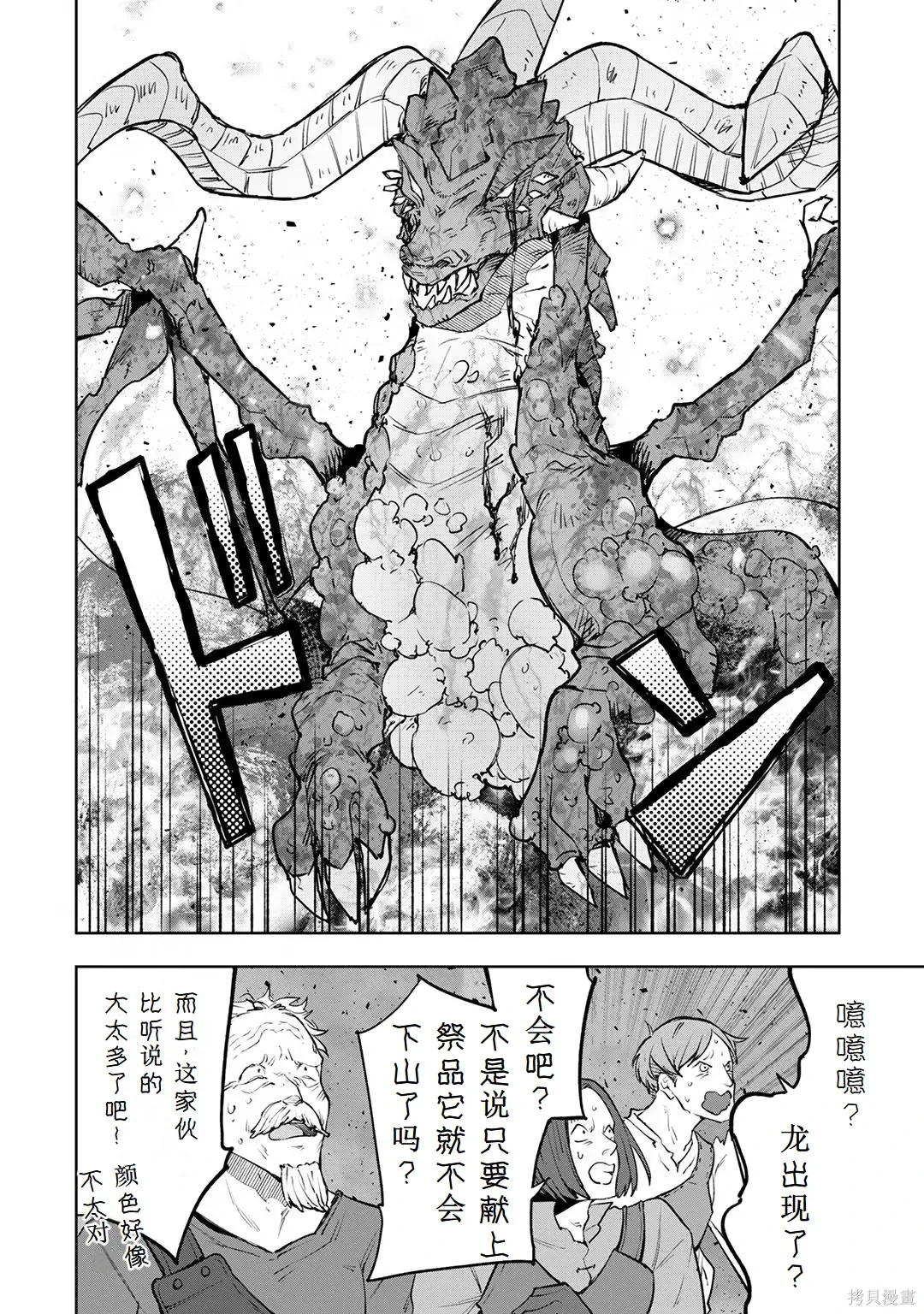 第93页