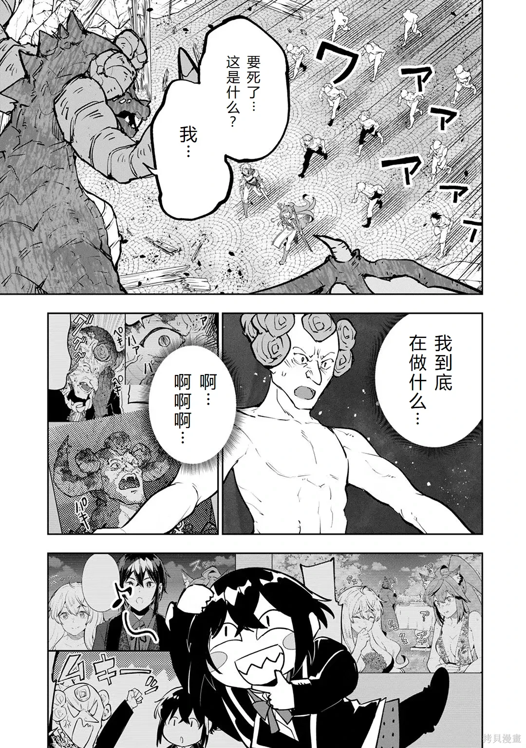 第288页