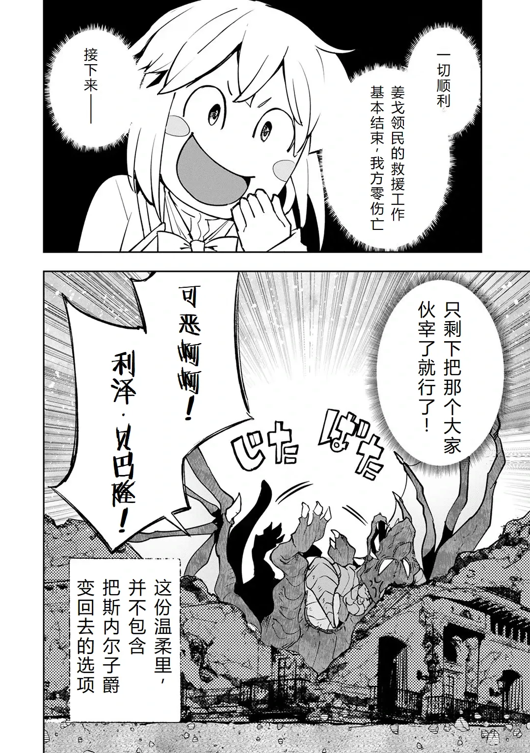 第246页