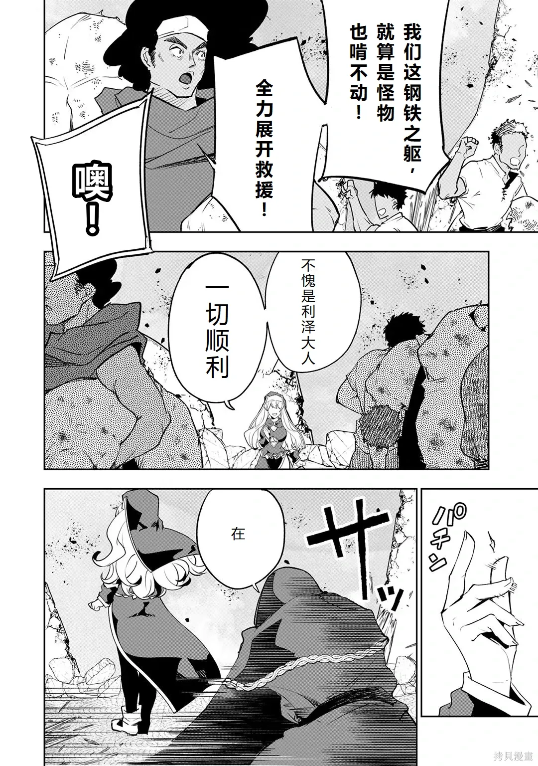 第240页