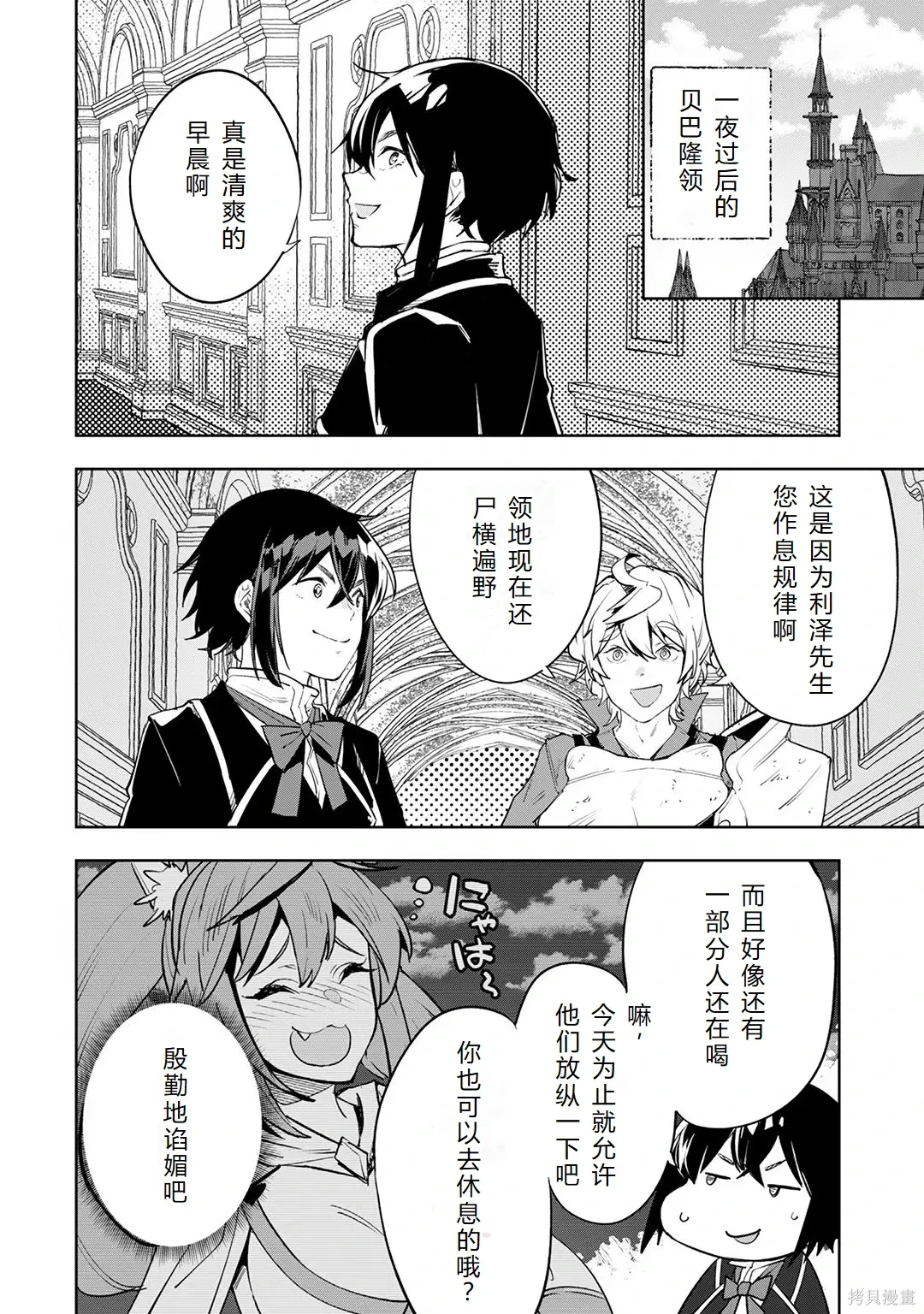 第117页