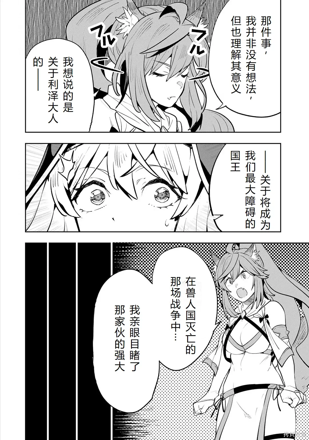 第420页