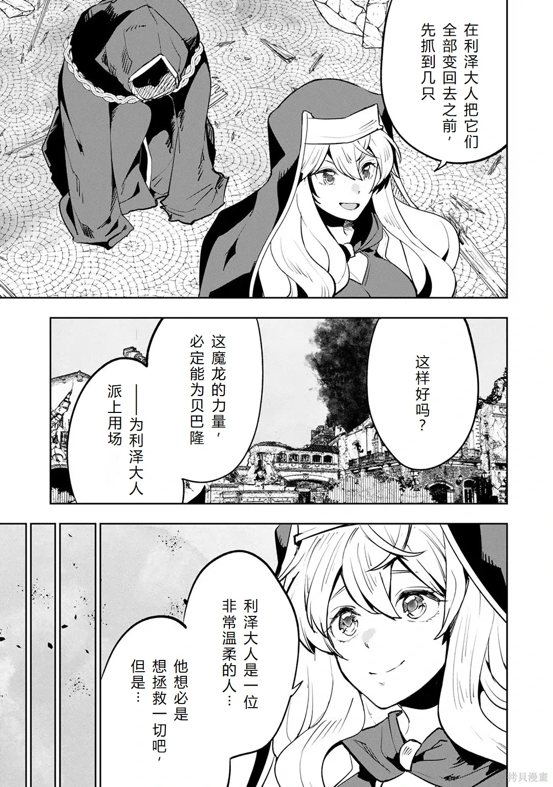 第243页