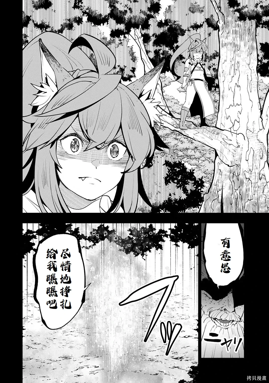 第456页