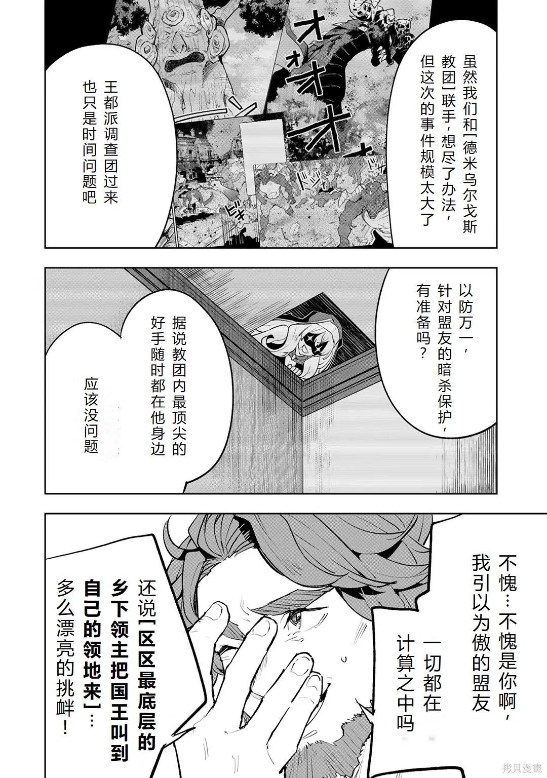 第408页