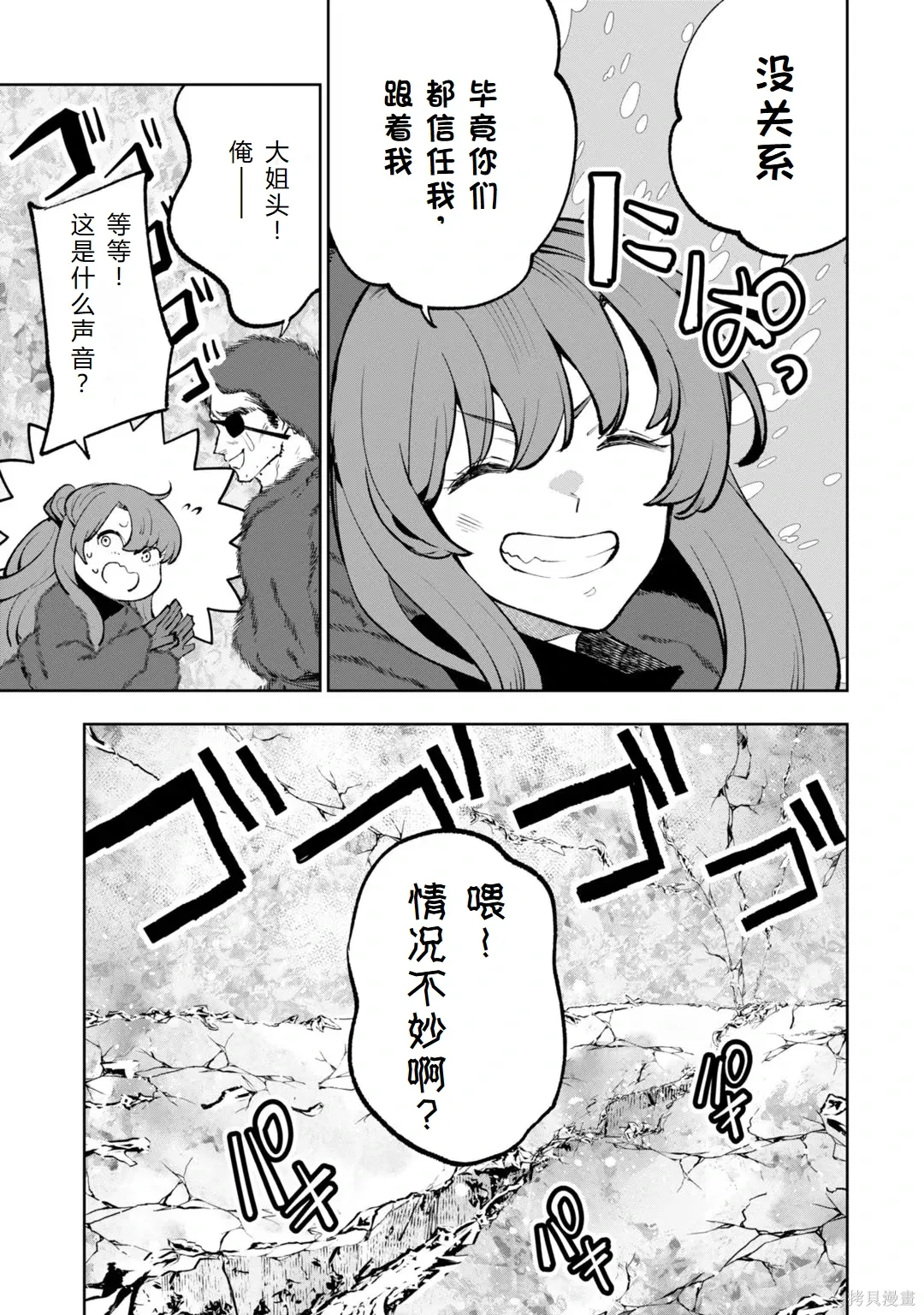 第438页
