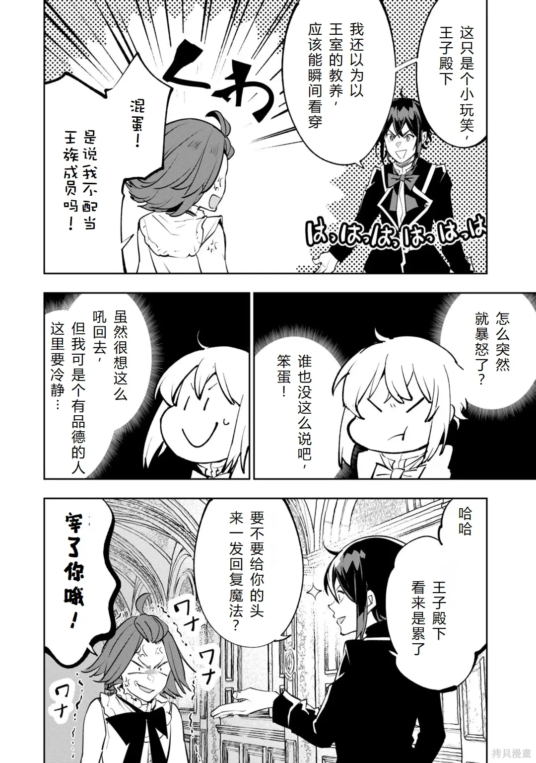 第99页
