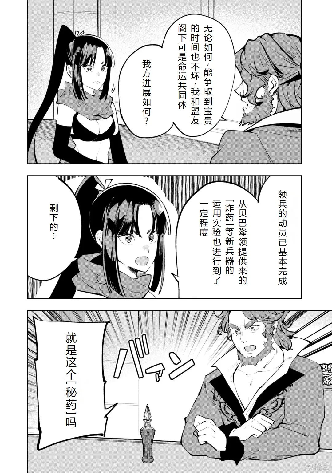 第369页