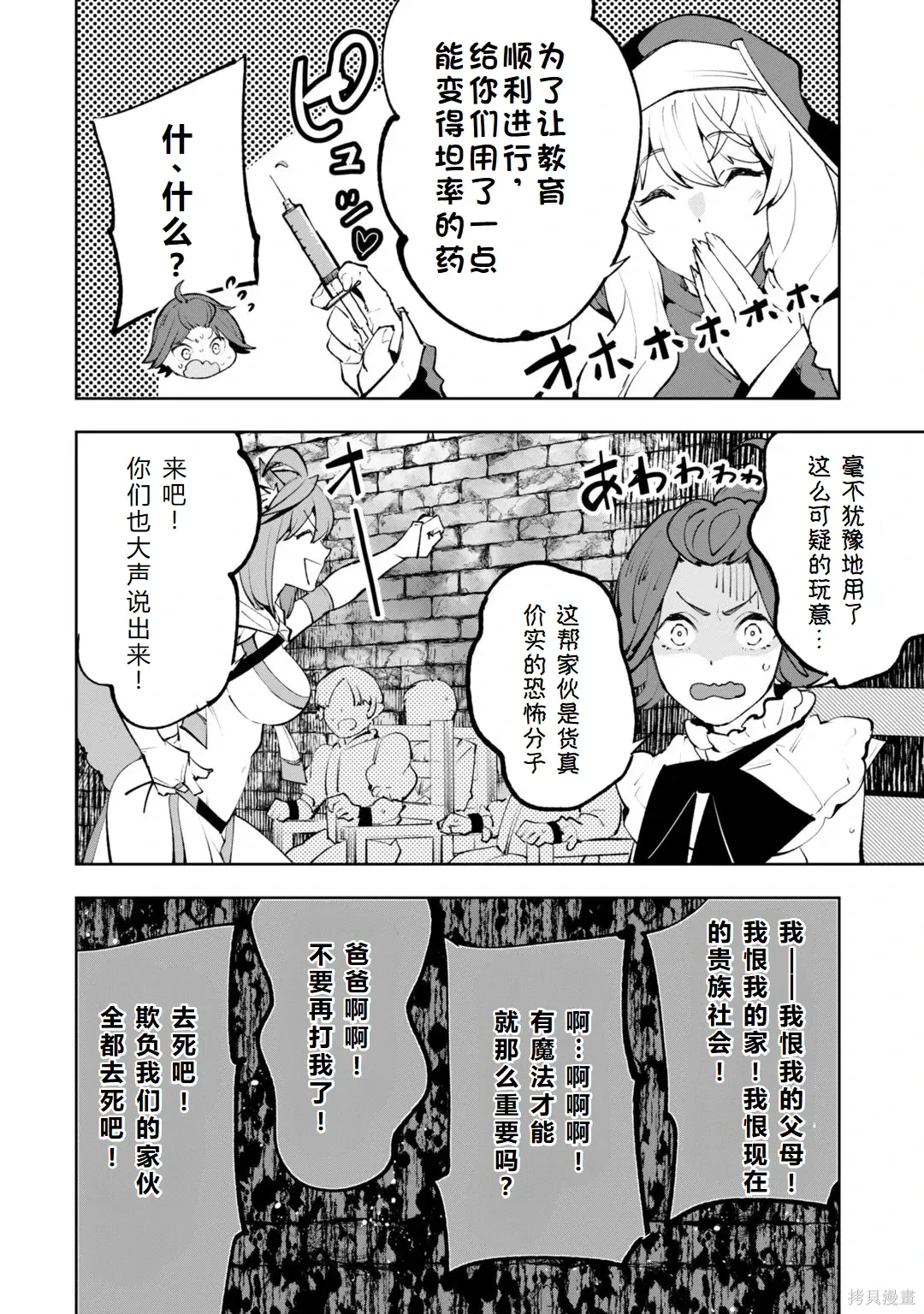 第129页