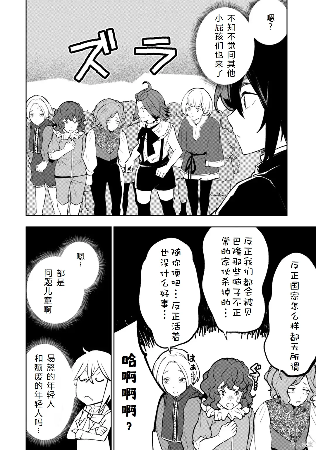 第105页
