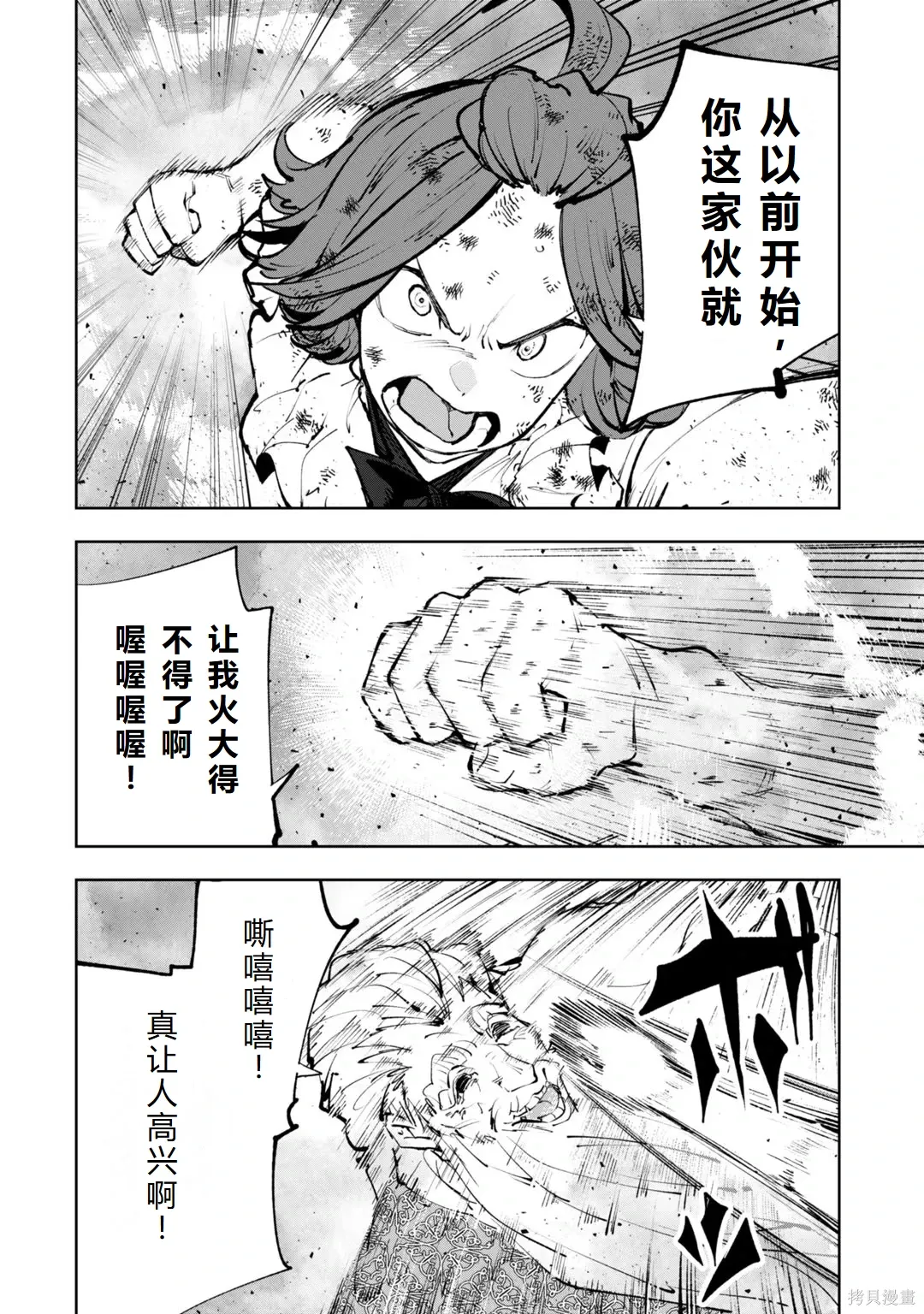 第234页